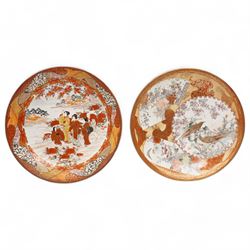 Japanese Meiji Kutani shallow bowl decorated with birds with fan shape and circular panels...