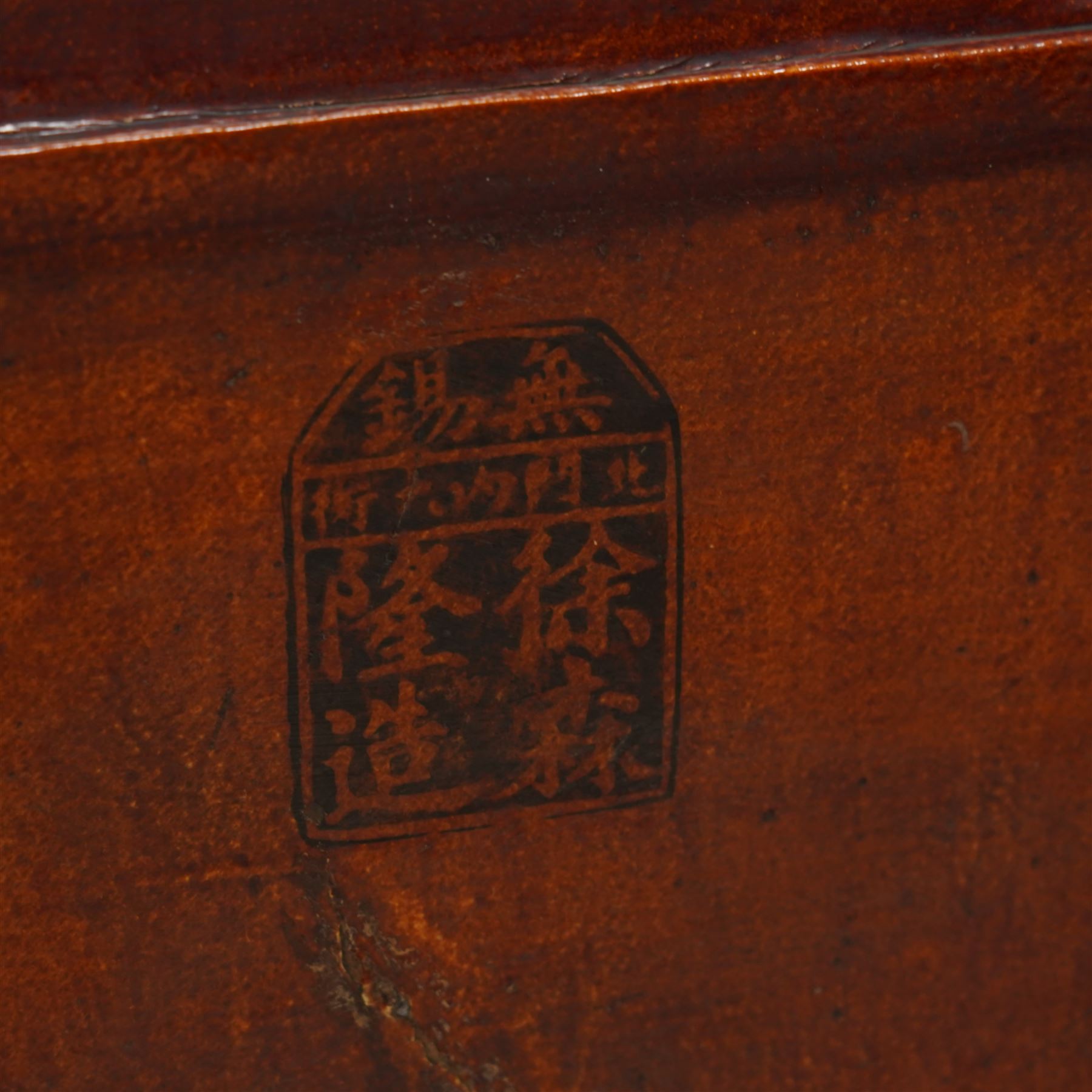 18th century pony skin and metal bound dome top trunk, fitted with iron carrying handles (W70cm, H35cm, D33cm); together with a rectangular Chinese trunk (W77cm, H32cm, D47cm)