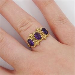 9ct gold three stone cabochon amethyst ring, hallmarked