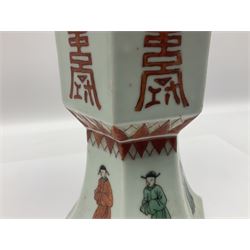 Chinese Kangxi gu vase, of hexagonal form with fluted rim, decorated in polychrome enamels with a male figure to each panel and red character marks to centre, with painted red leaf mark beneath, H32.5cm