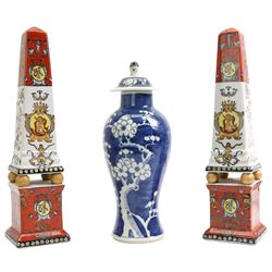 Chinese blue and white prunus pattern vase and cover, H28cm together with a pair of Chinese export style armorial obelisks, H33cm (3)