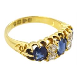 Victorian 18ct gold three stone oval cut sapphire and four stone old cut diamond ring, Chester 1898, total sapphire weight approx 1.70 carat, total diamond weight approx 0.40 carat