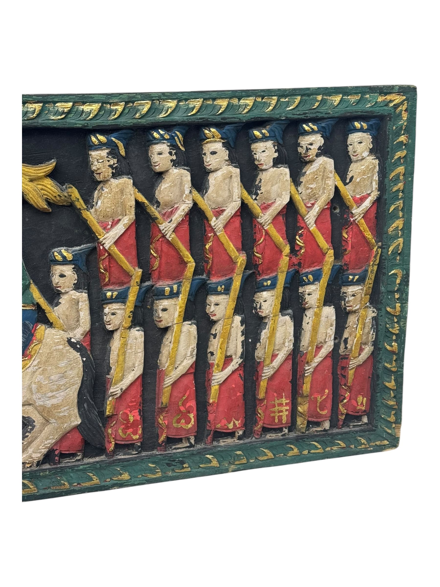 Rectangular relief carved and painted wall hanging panel, depicting ceremonial procession with soldiers and flag bearers on horses and elephants