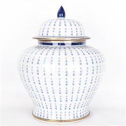 Large Oriental design ginger jar and cover, of squat baluster form with domed cover, decorated in blue with Chinese characters against a white crackle glaze ground, the cover, neck and foot rim with applied brass band, with character mark beneath, H43cm