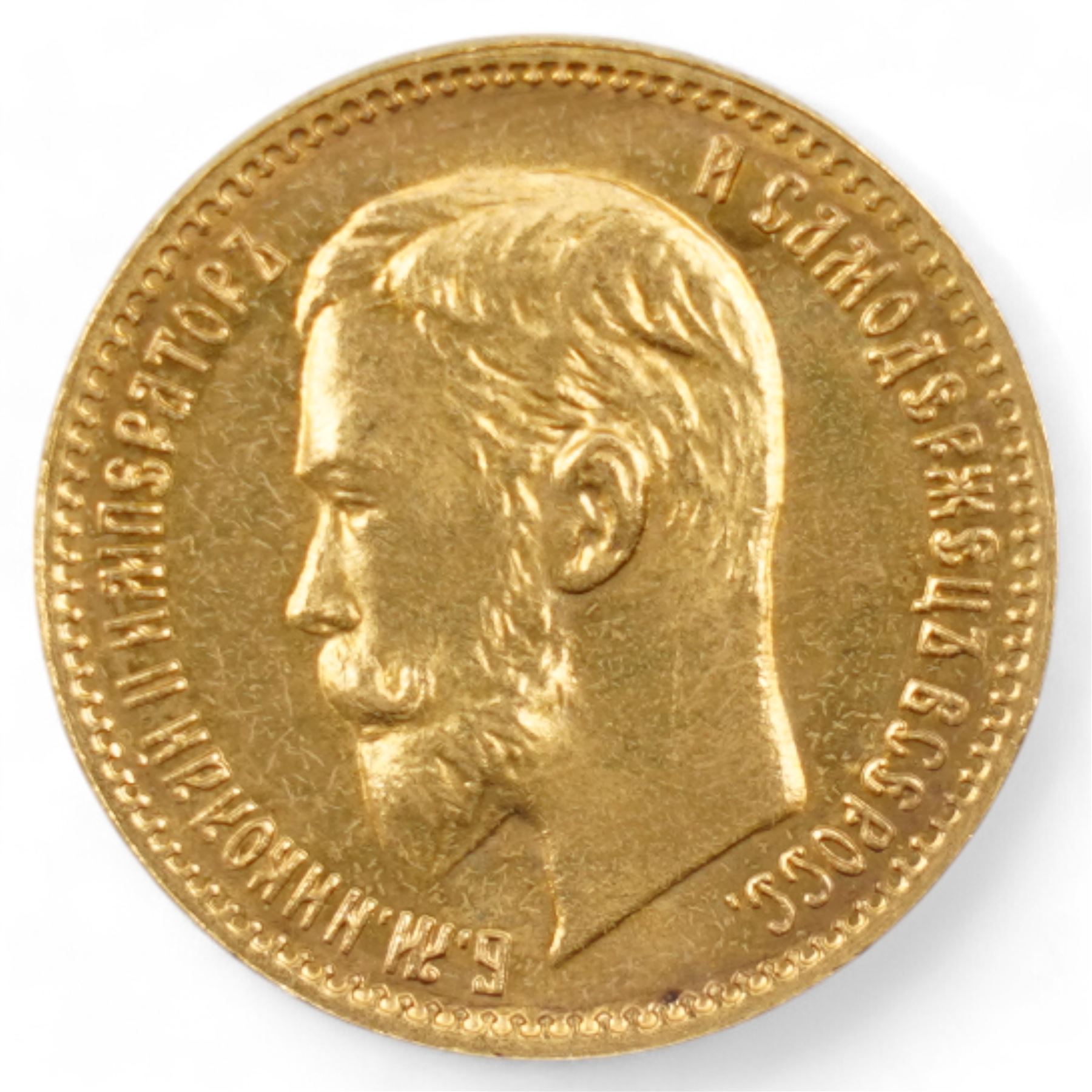 Russia 1909 gold five roubles coin