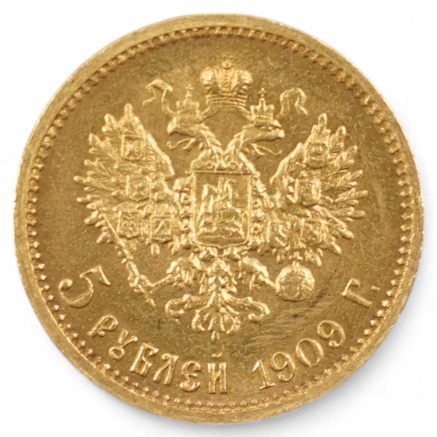 Russia 1909 gold five roubles coin