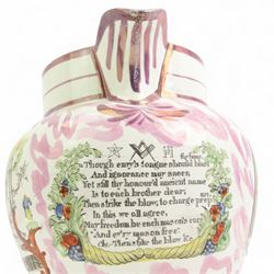 Early 19th century Sunderland lustre jug by John Phillips & Co., North Hylton Pottery, transfer printed and painted in enamels with 'A South East View of the Iron Bridge over the Wear near Sunderland Foundation Stone laid by R. Burdon Esqr Sepr 24 1793 opened Augt 9 1796', the front with a verse 'Thy fame, Though envy's tongue should blast..' and the arms of the Grand Lodge and the motto and masonic emblems to the other side, H24cm