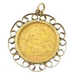 King George V 1911 gold half sovereign coin, loose mounted in 9ct gold pendant, hallmarked