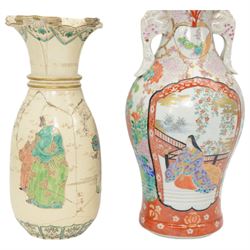 Japanese Meiji porcelain twin handled vase, the body decorated male and female figures in fenced gardens, in opposing panels, against a chrysanthemum and blossom ground, H36cm together with a Japanese Meiji Satsuma 'Sack' vase, the body of ovoid form, enamelled with sages amongst cherry blossom, H29cm (2)