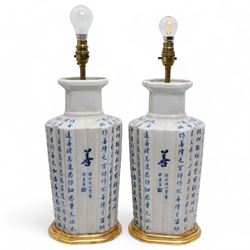 Pair of Chinese porcelain lamps, decorated with blue script upon a white ground, with crac...