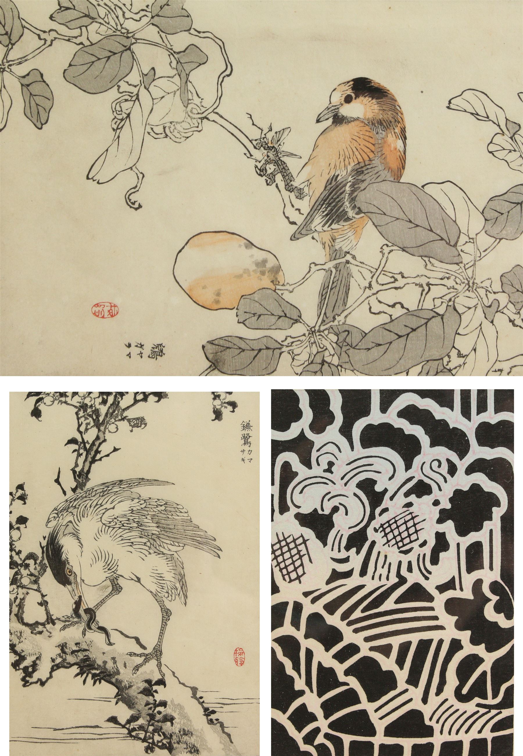 Kōno Bairei (Japanese 1844-1895): Cormorant Catching a Snake and a Perching Bird, pair of woodblock prints together with a printed pattern from Shin Bijutsukai (Ocean of Art) by Tanaka Yoshinosuke max 21cm x 15cm (3)