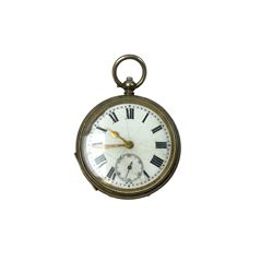 Silver cased pocket watch