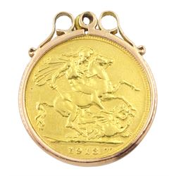 King George V 1913 gold full sovereign coin, loose mounted in 9ct gold pendant