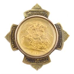 George V 1918 gold full sovereign coin, mounted in gold brooch