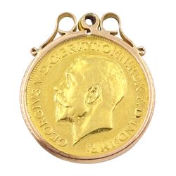 King George V 1913 gold full sovereign coin, loose mounted in 9ct gold pendant