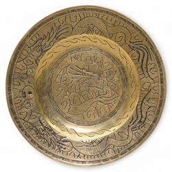 20th century Chinese brass plate with engraved decoration, D25cm