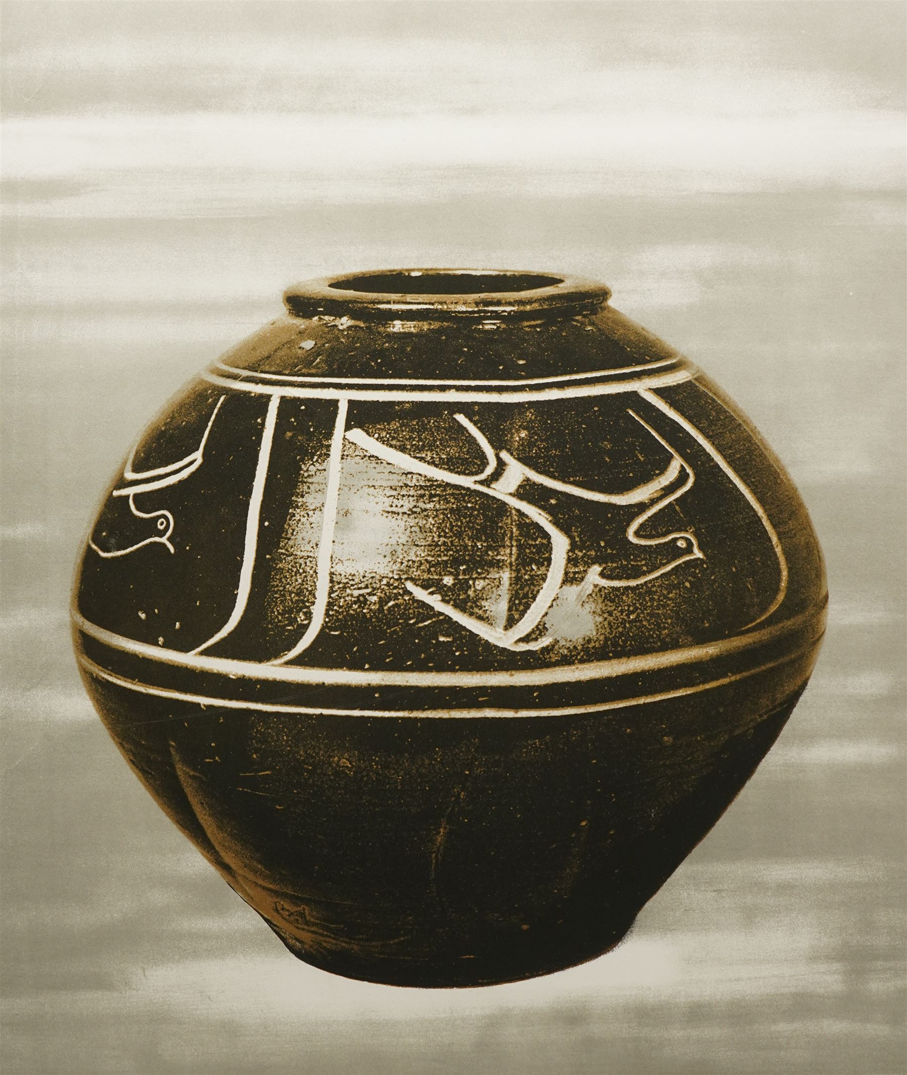 Bernard Leach (British 1887-1979): Black Jar, photo-lithograph signed and inscribed 'studio proof' in pencil 51cm x 43cm