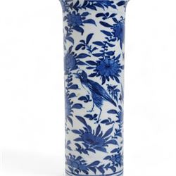 Pair of 19th century Chinese blue and white sleeve vases, each of cylindrical form with flared rim, painted with exotic birds amongst foliate sprays, four character Kangxi mark beneath, H21cm